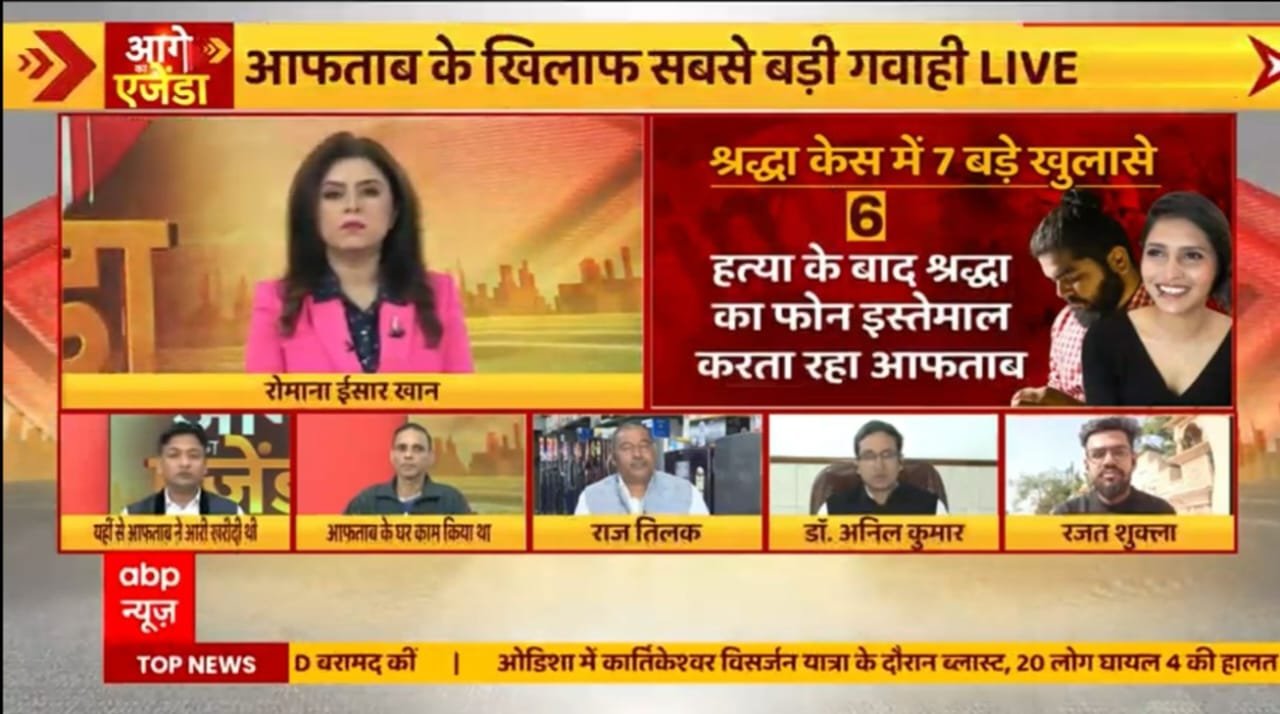 WhatsApp Image 2026-03-06 at 1.29.25 PM (1)