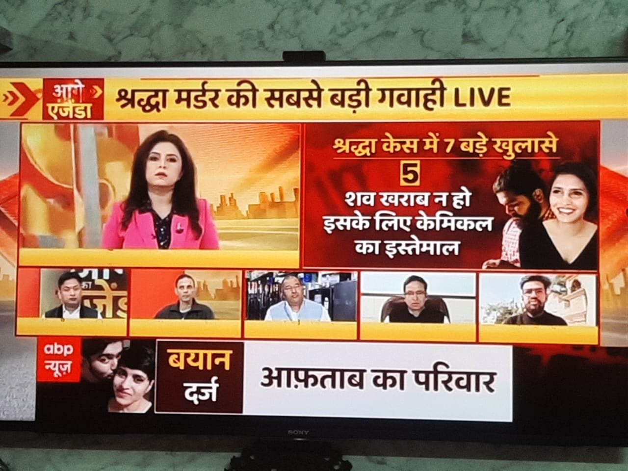 WhatsApp Image 2026-03-06 at 1.29.29 PM